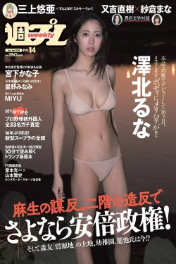 2021麻豆女演员颜值排行榜