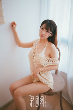 糯美子