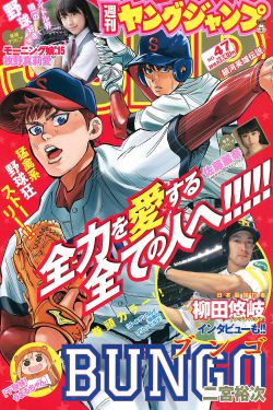 虫虫漫画登录页面免费漫画看漫画