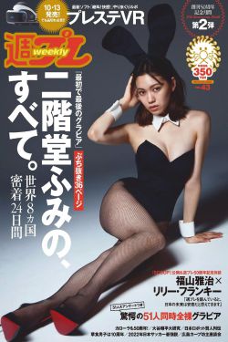 外星女生柴小七2